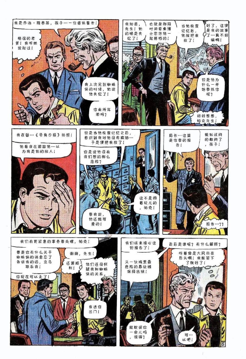 第59卷
