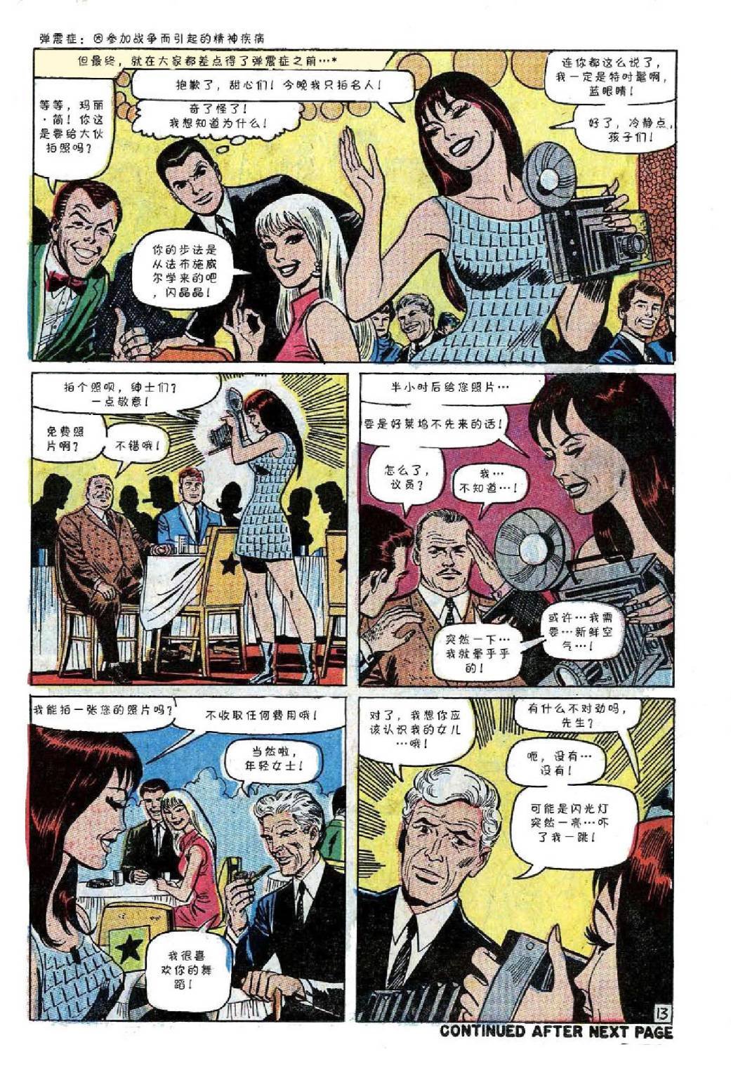第59卷