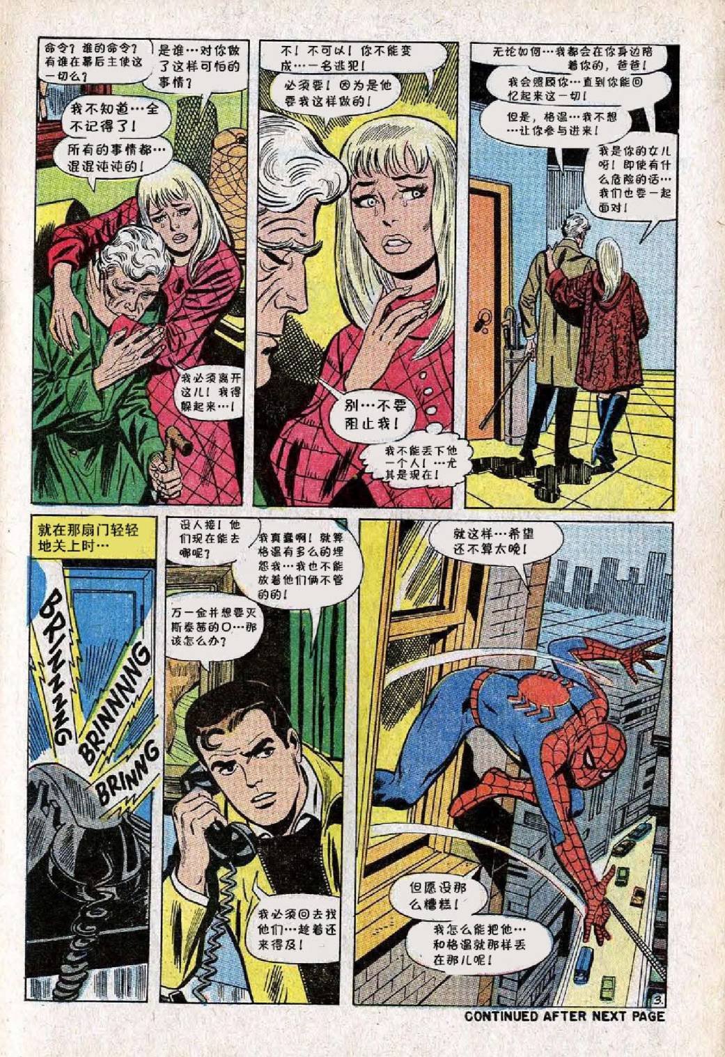 第61卷