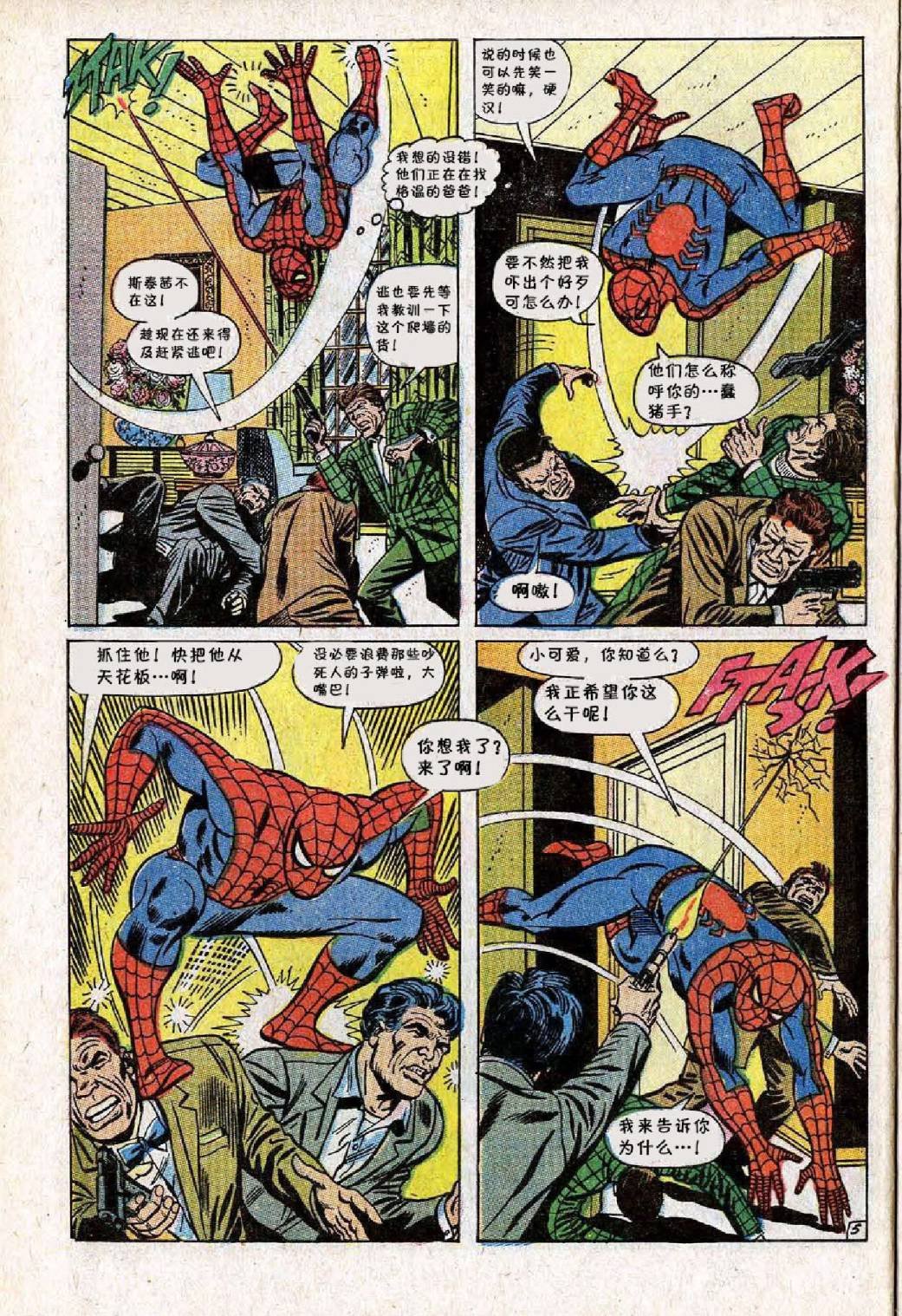第61卷