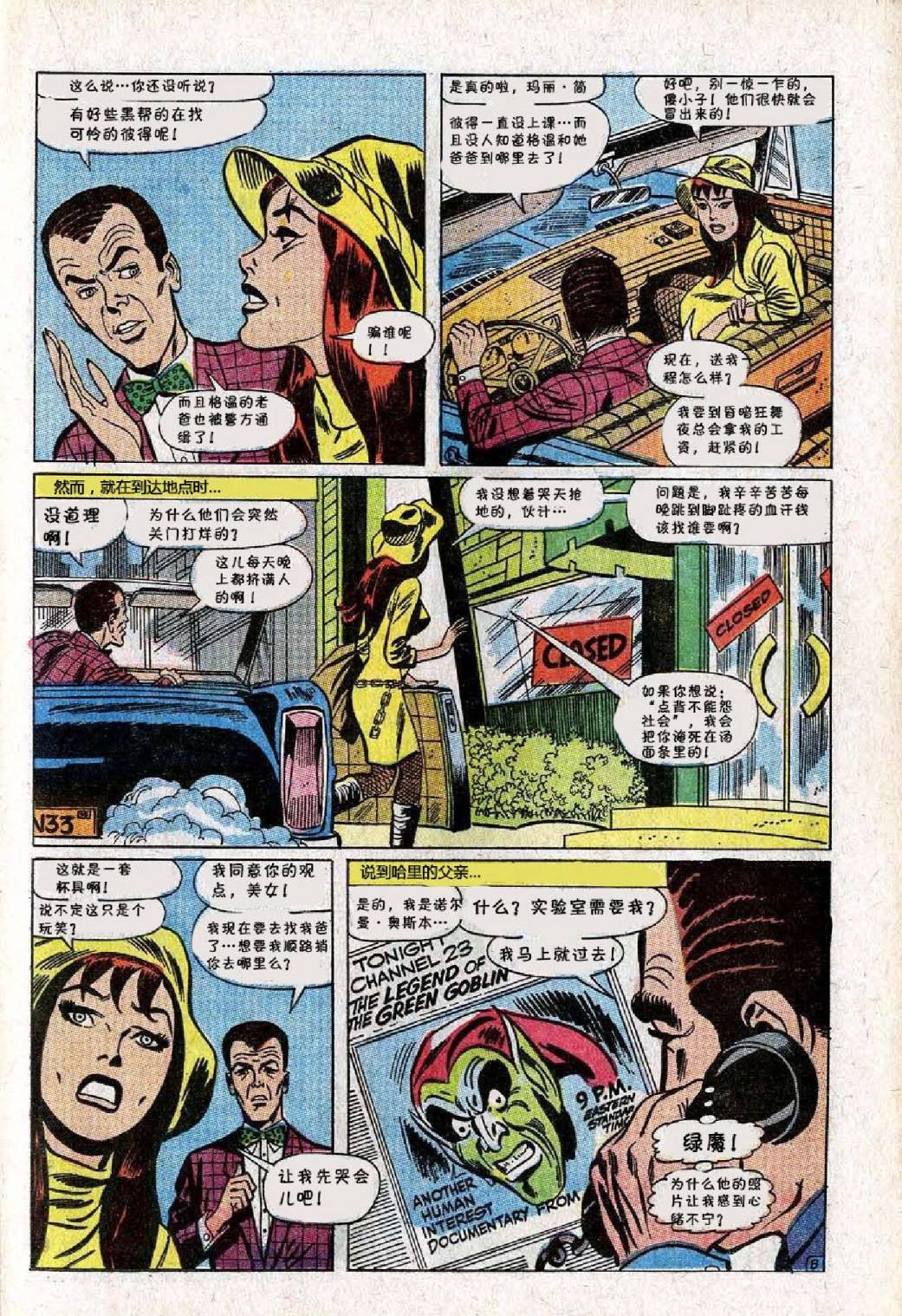 第61卷