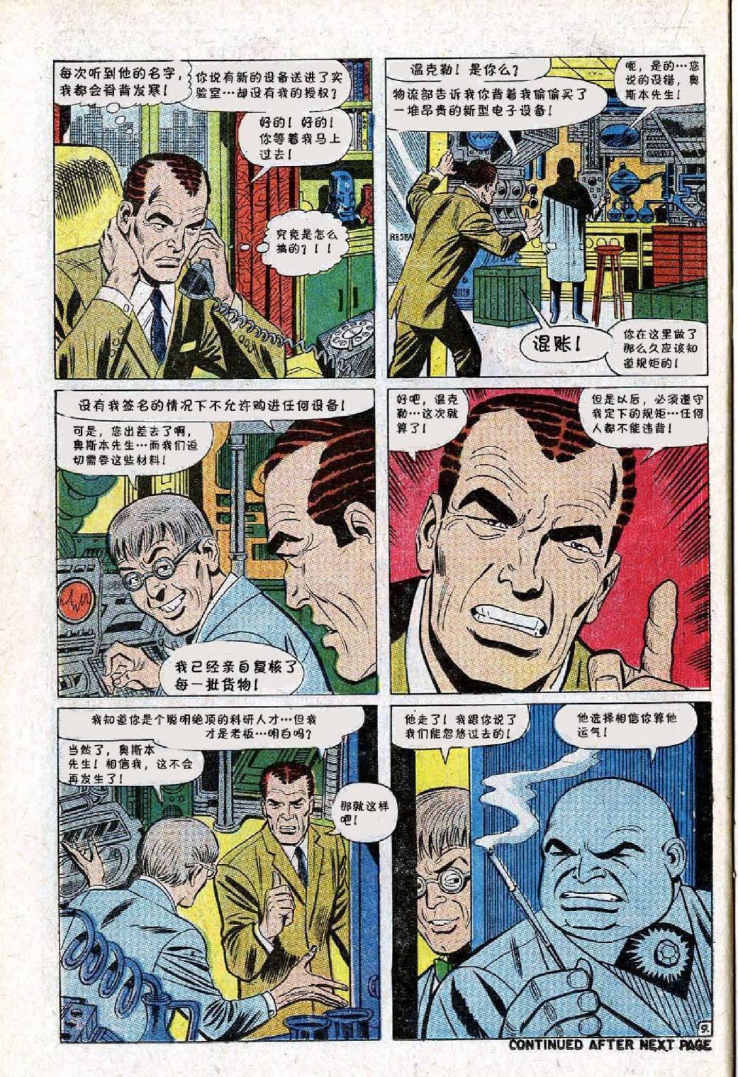 第61卷