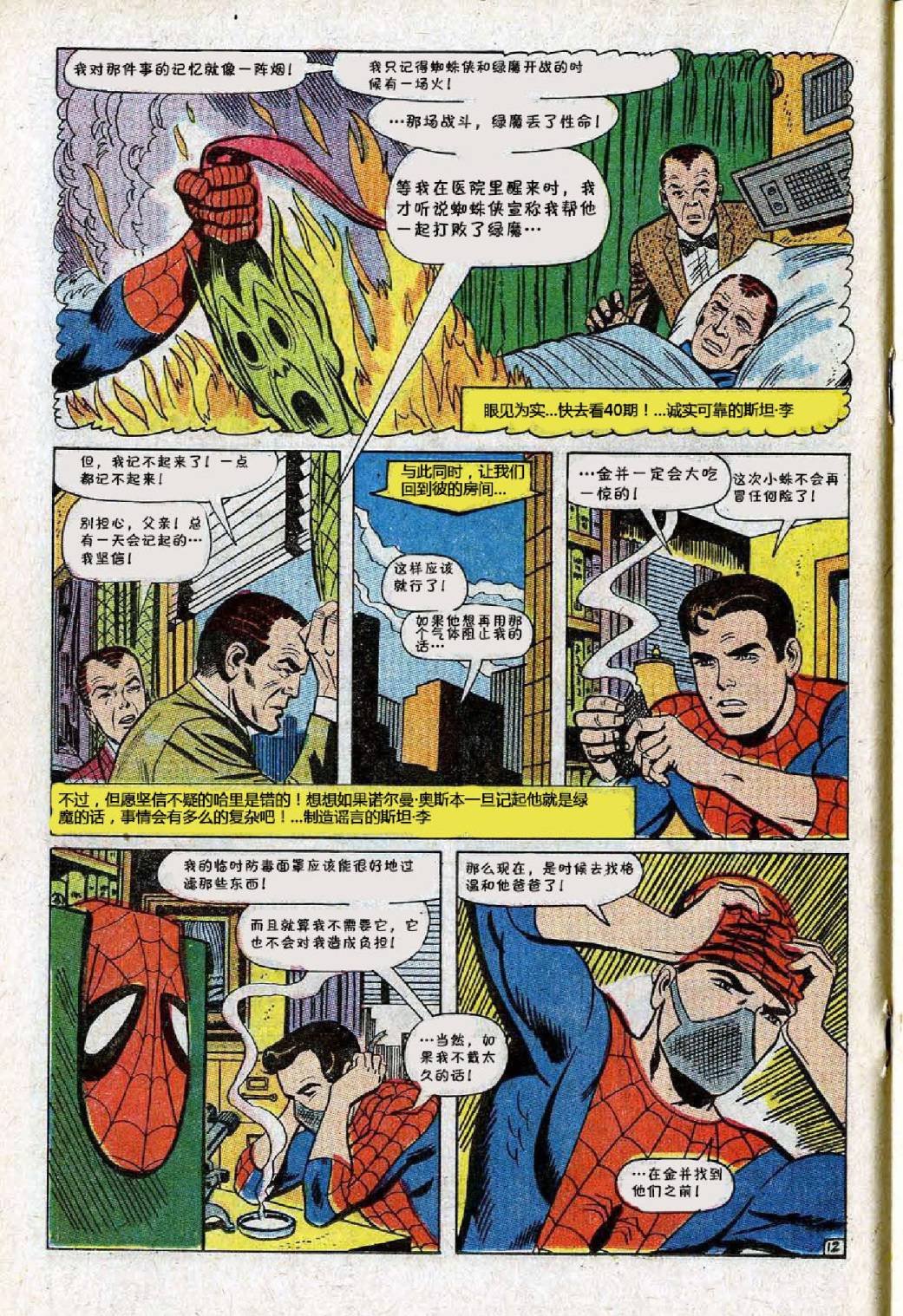 第61卷