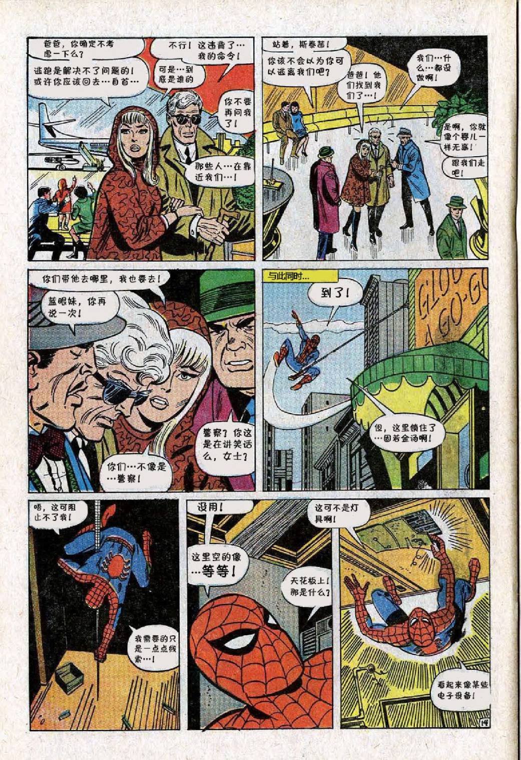 第61卷