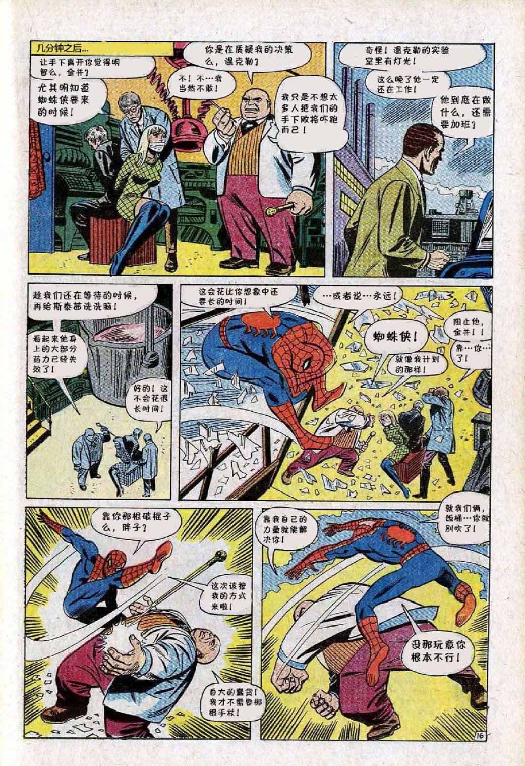 第61卷