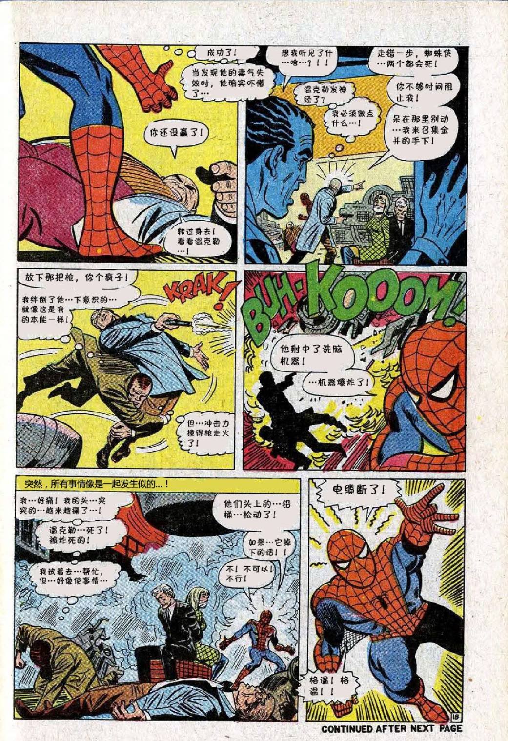 第61卷