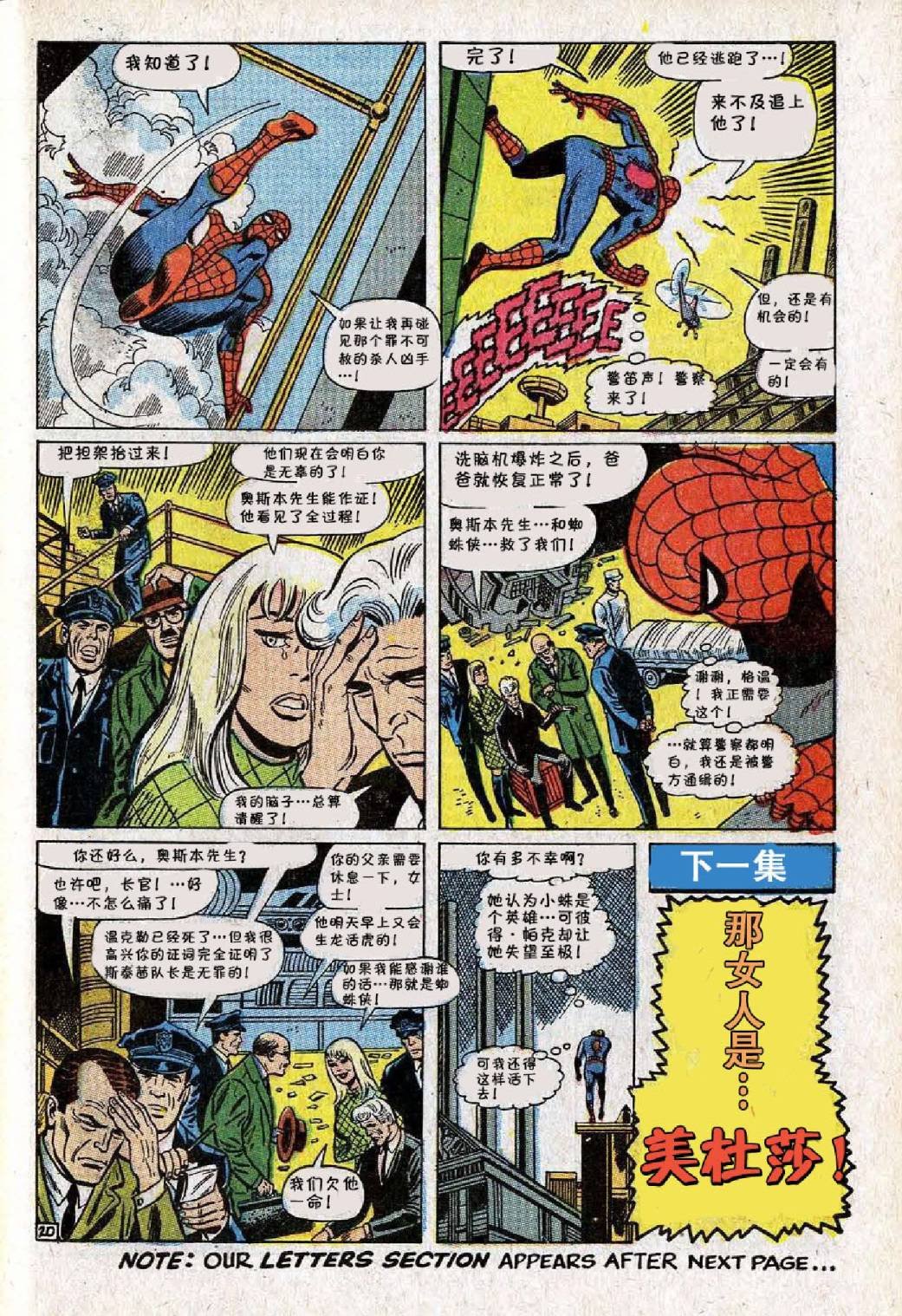 第61卷