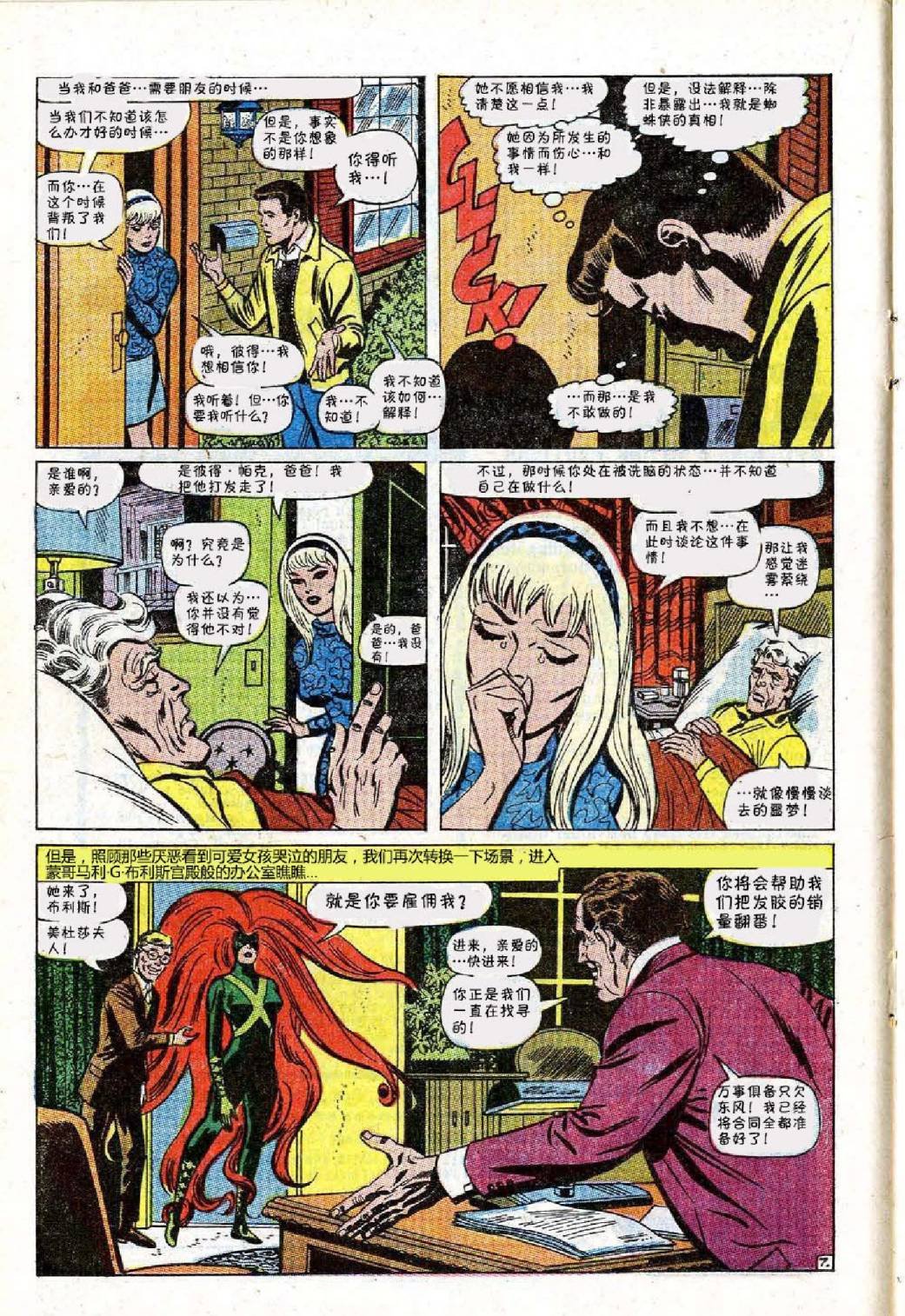 第62卷