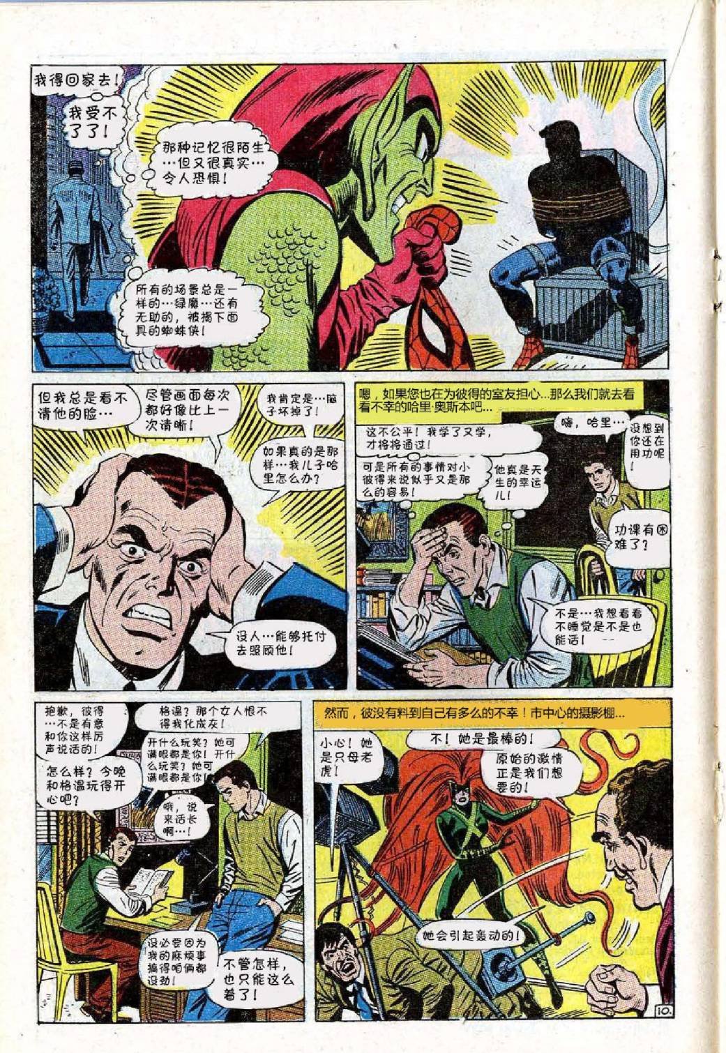 第62卷