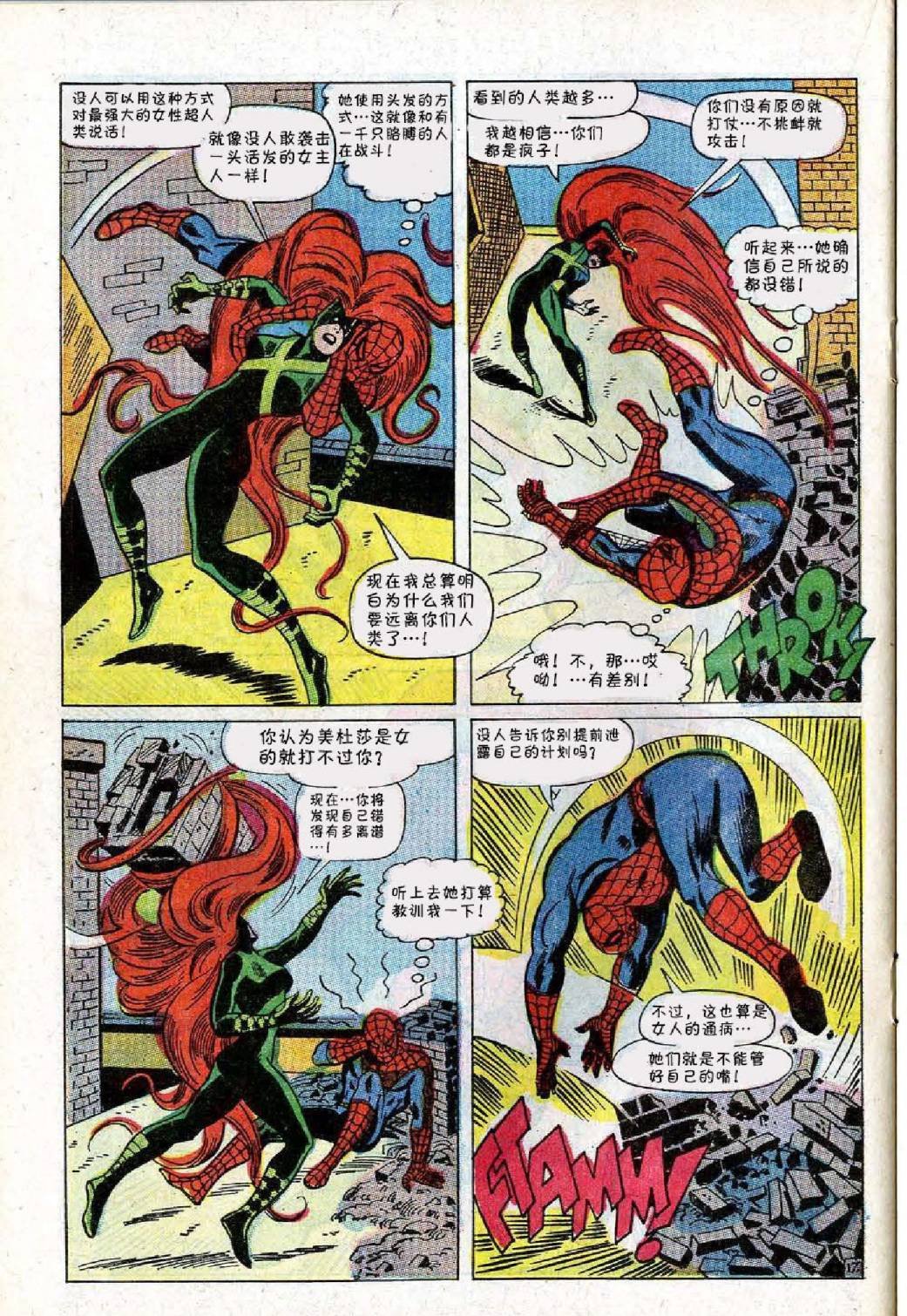 第62卷