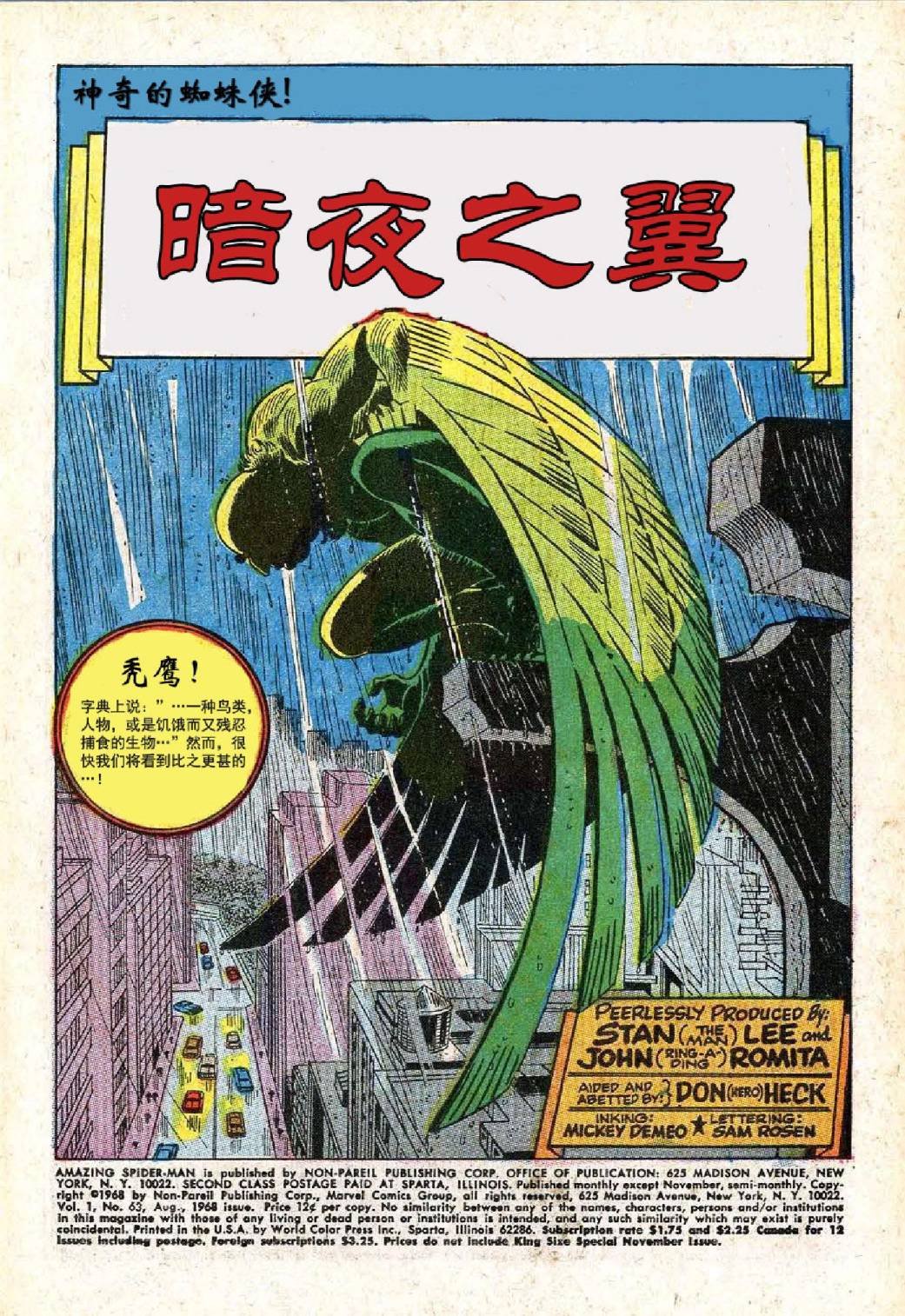 第63卷