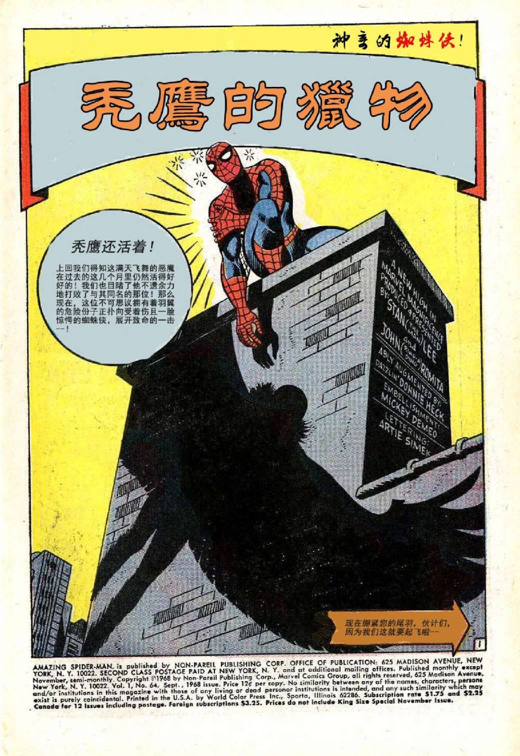 第64卷