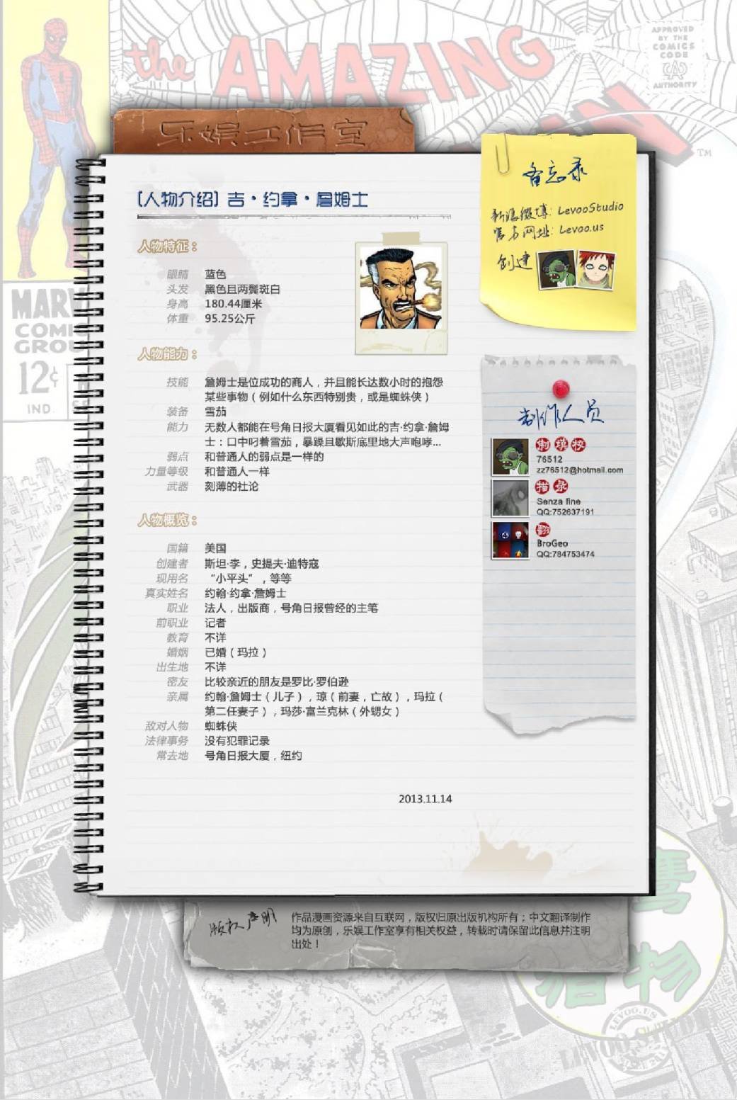 第64卷