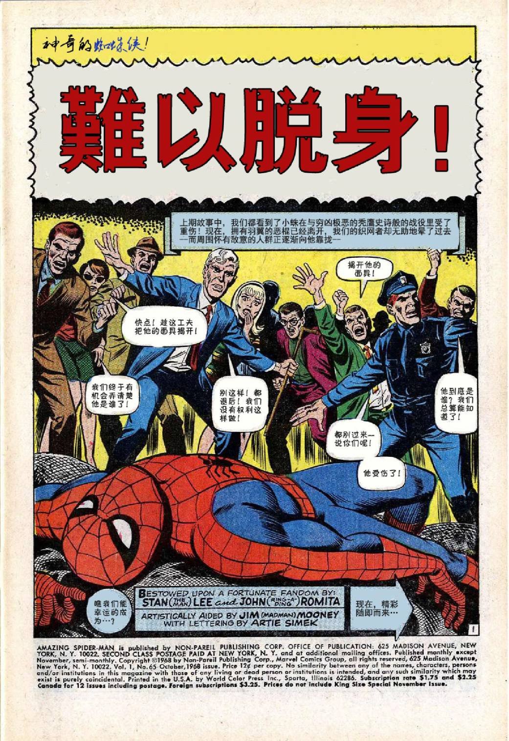 第65卷