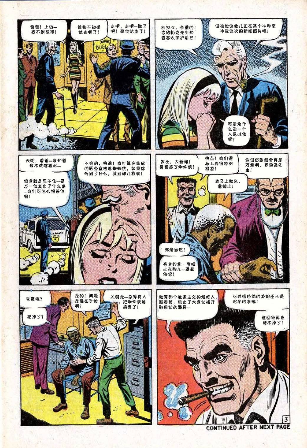 第65卷