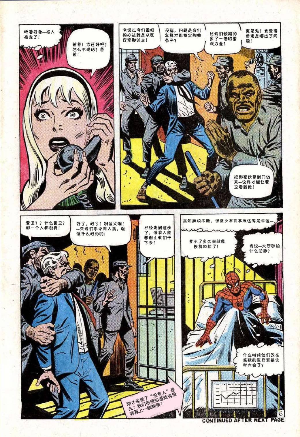 第65卷