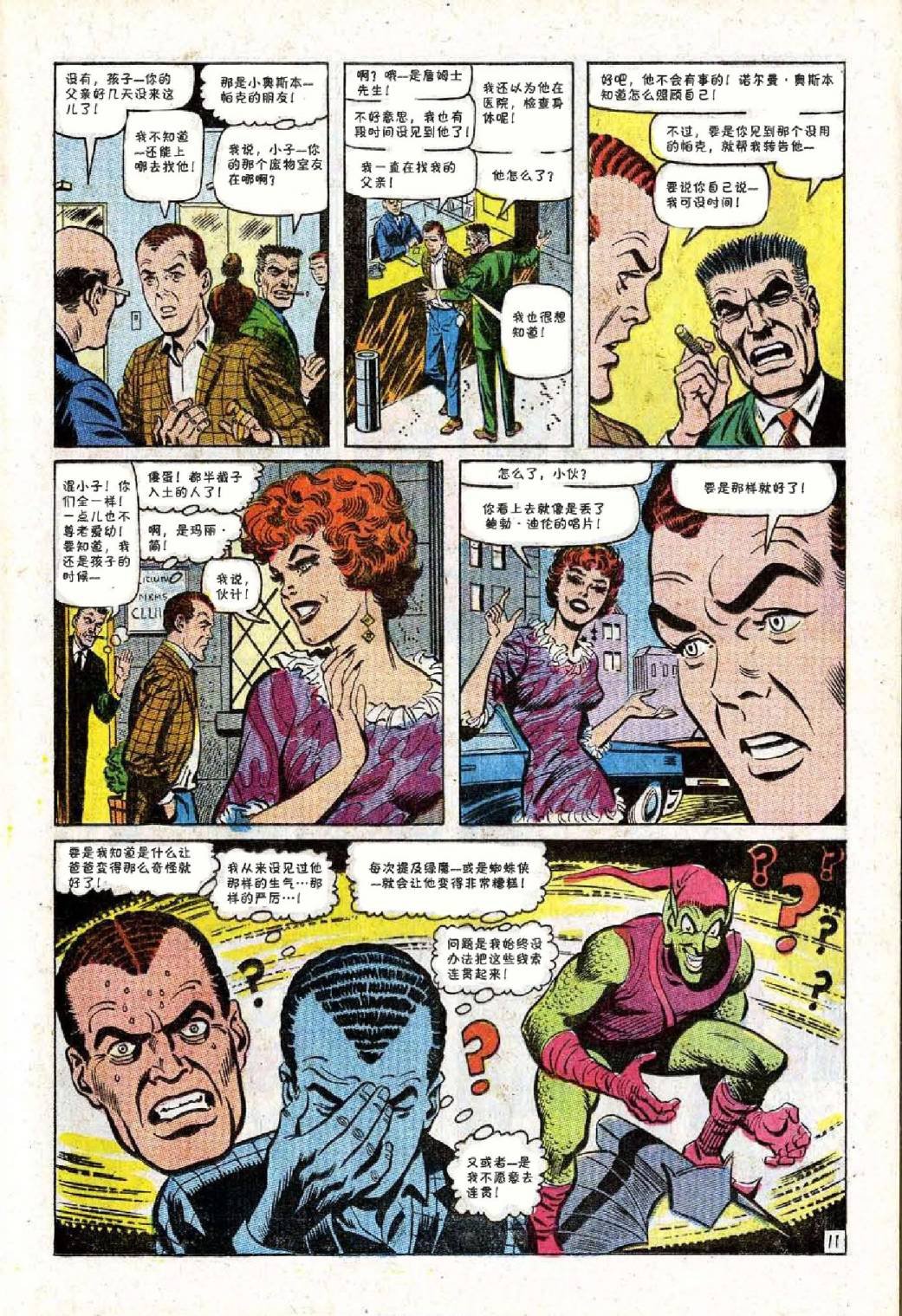 第65卷