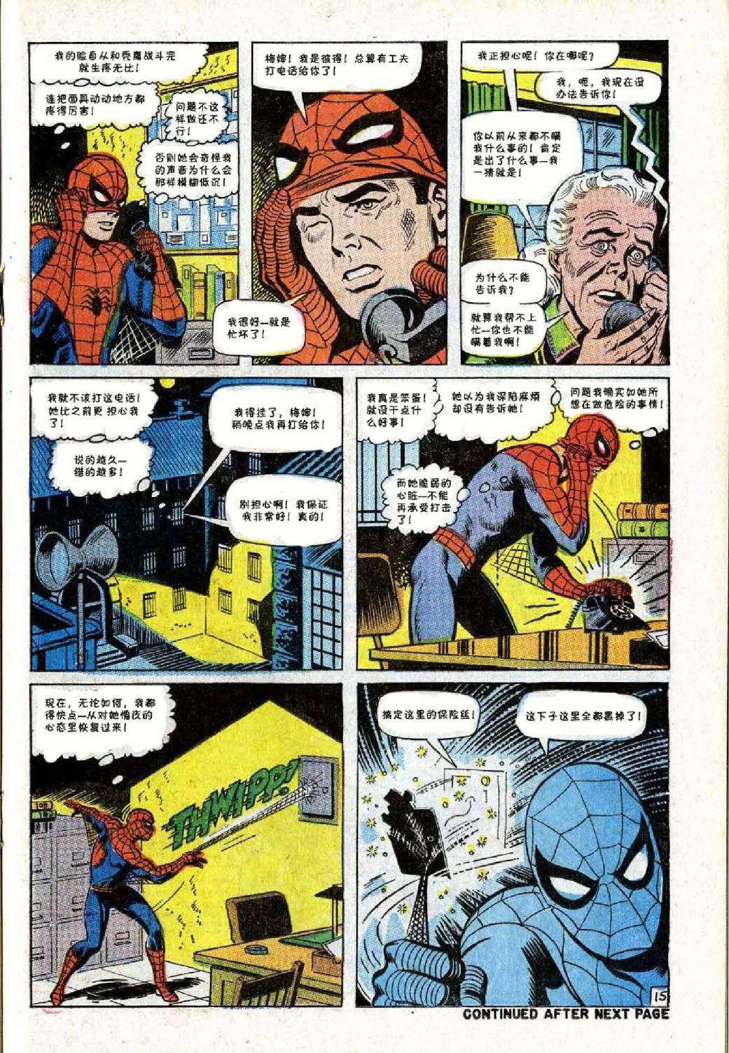 第65卷