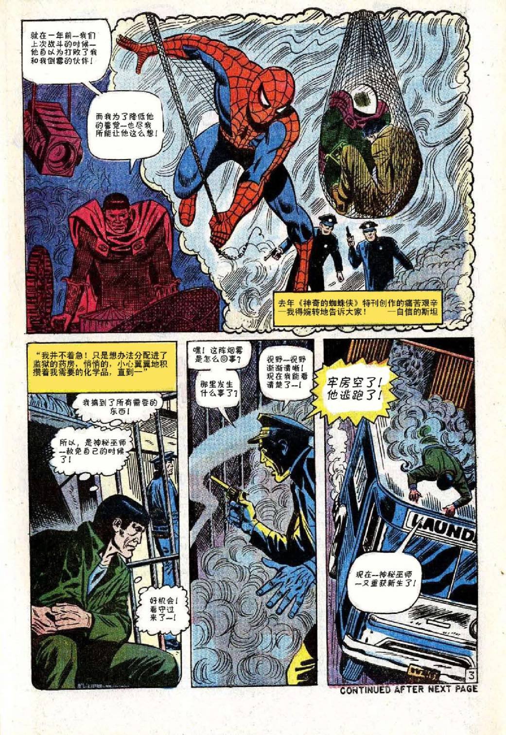 第66卷