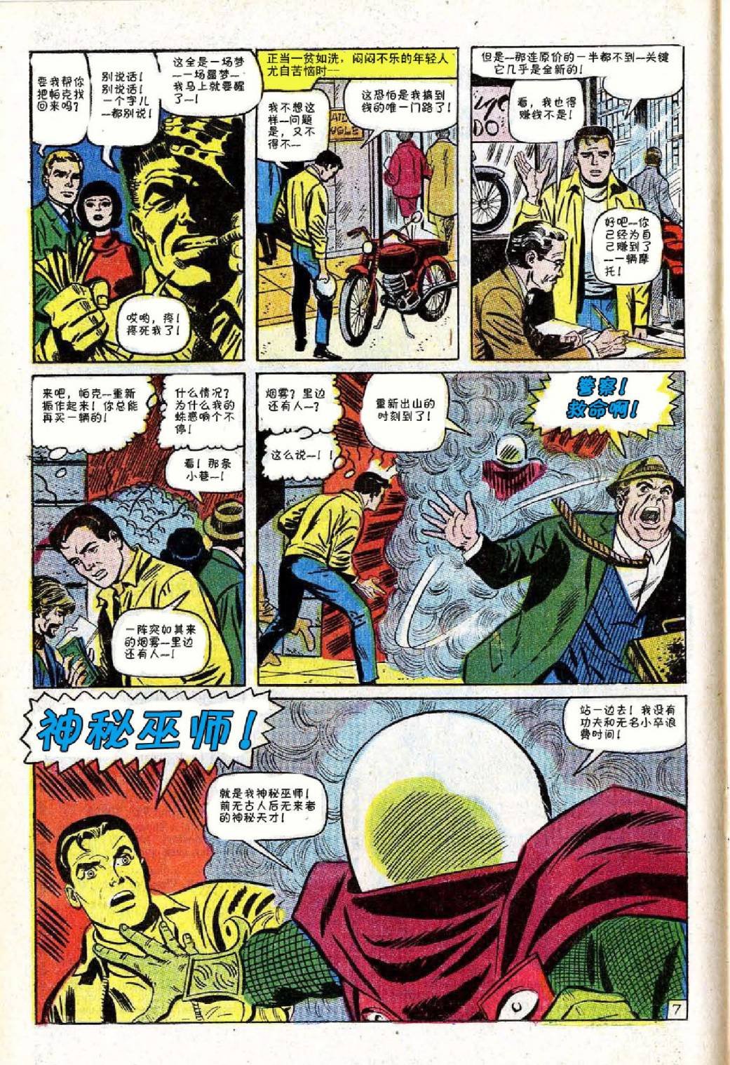 第66卷
