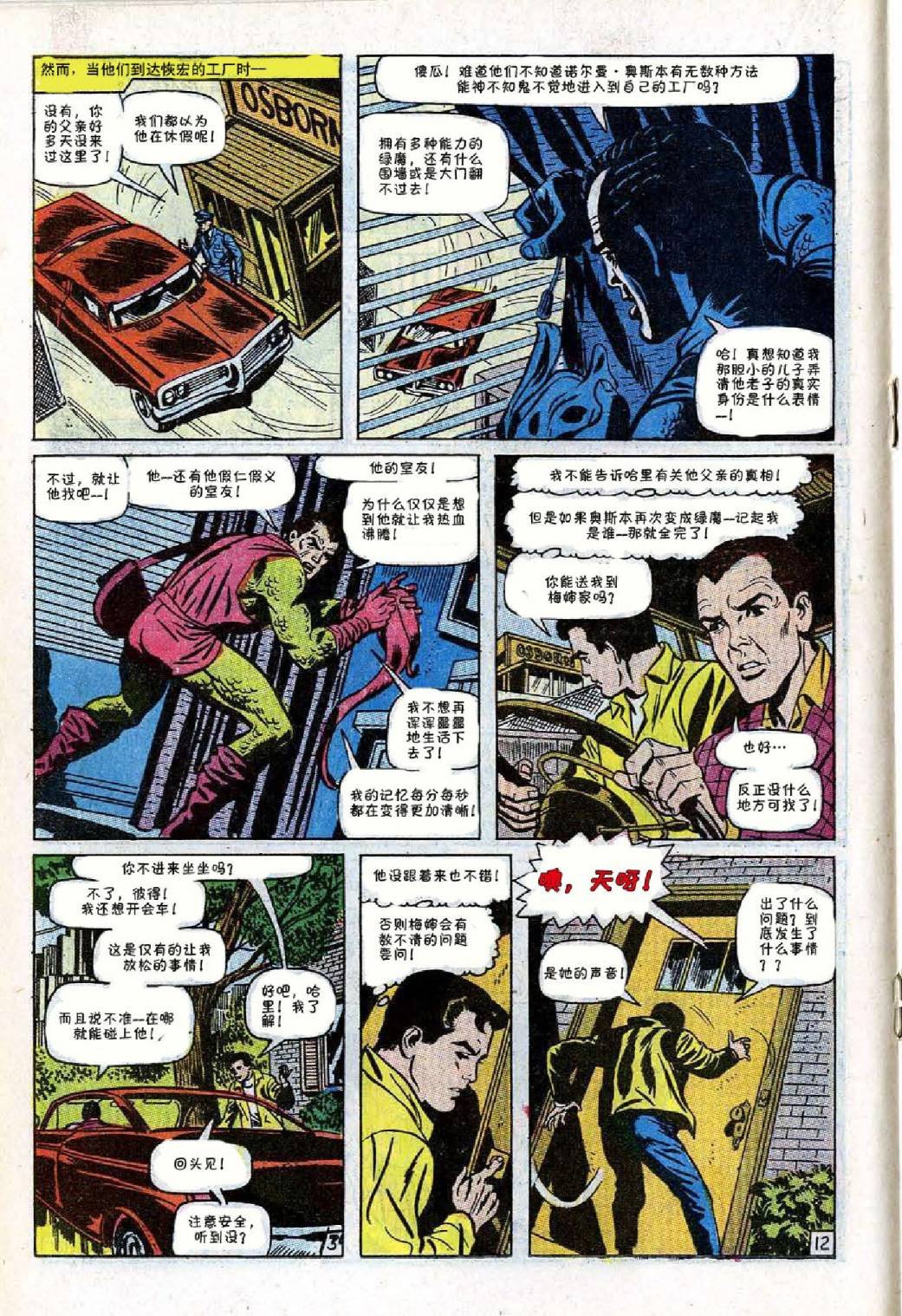 第66卷