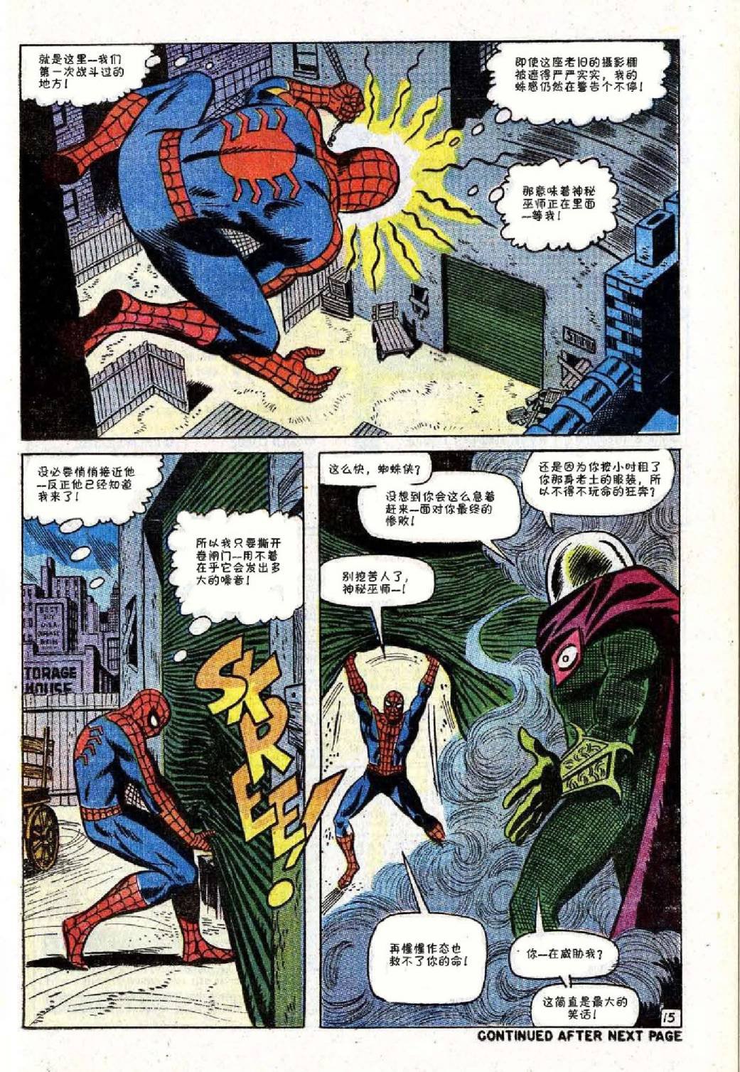 第66卷