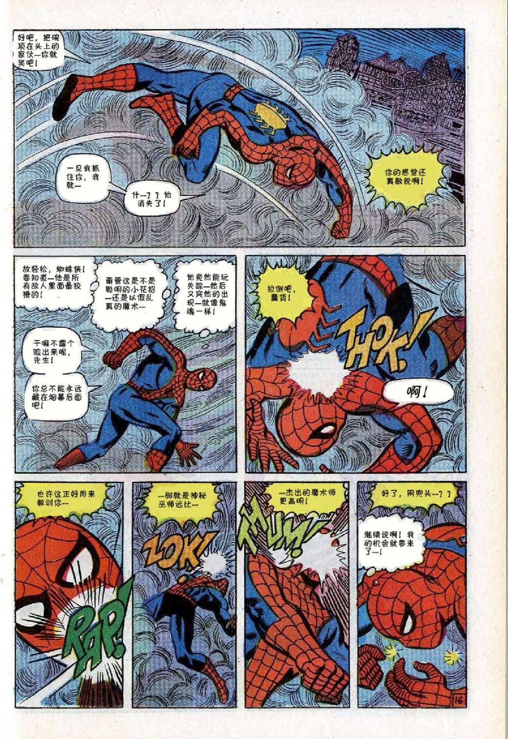 第66卷