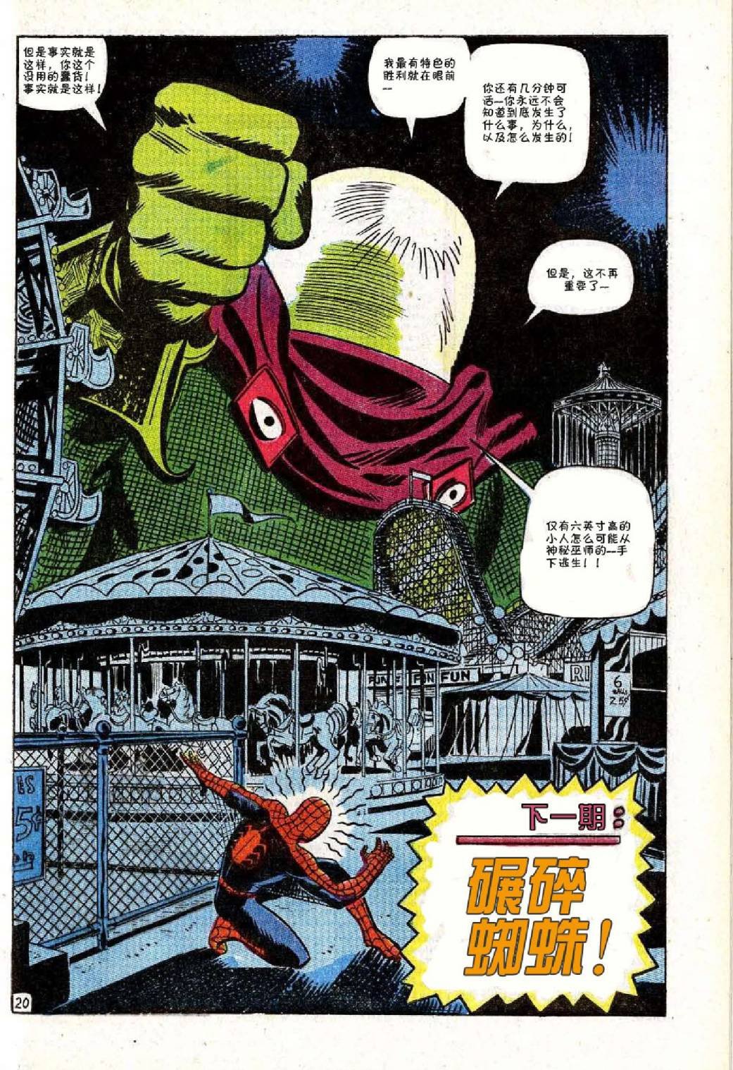 第66卷