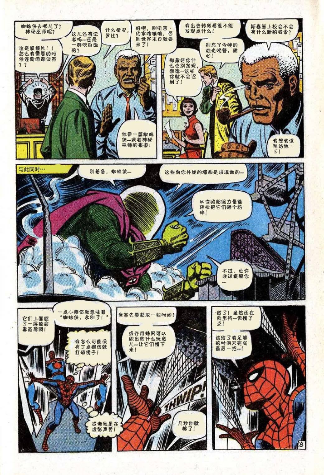 第67卷
