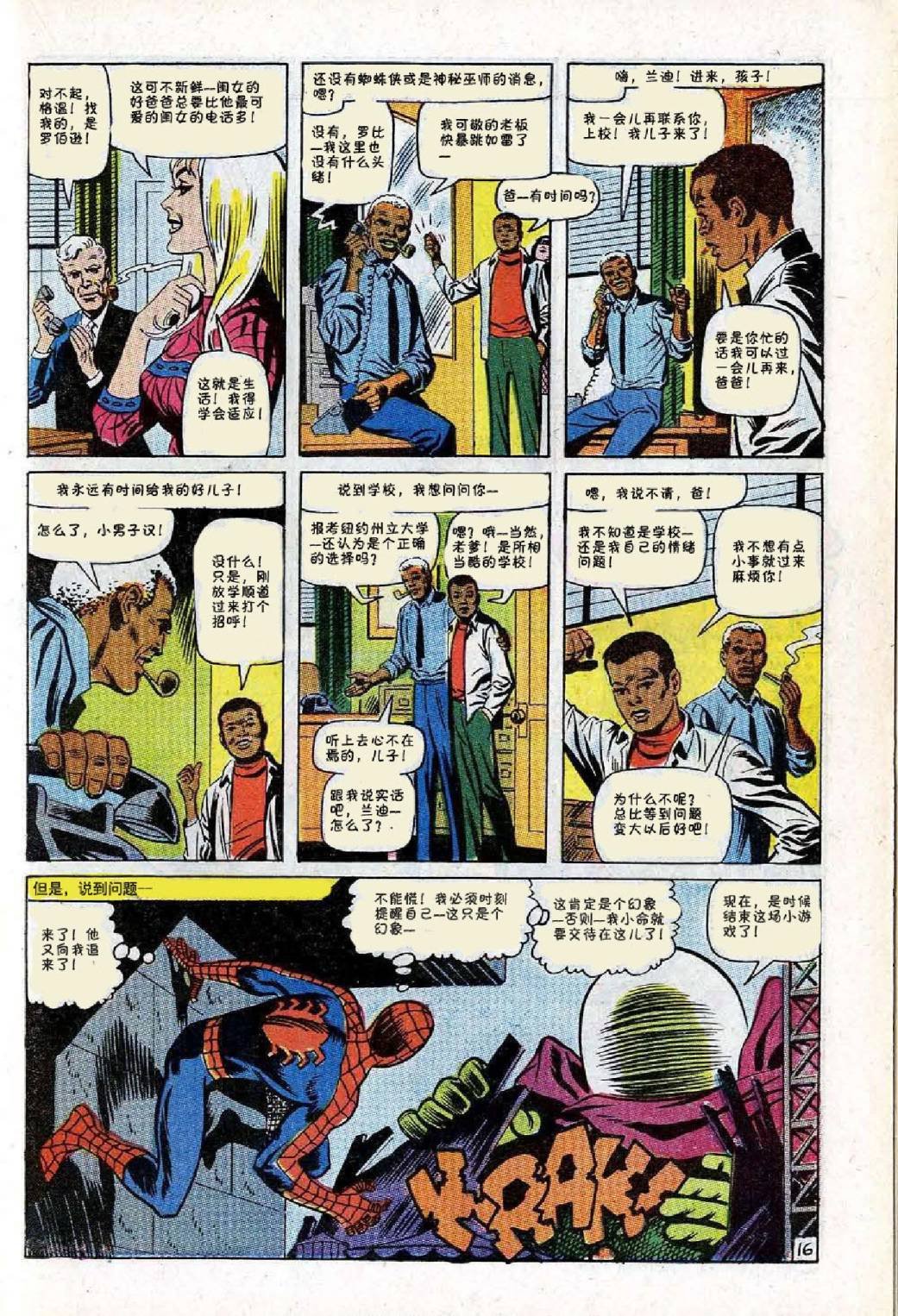第67卷
