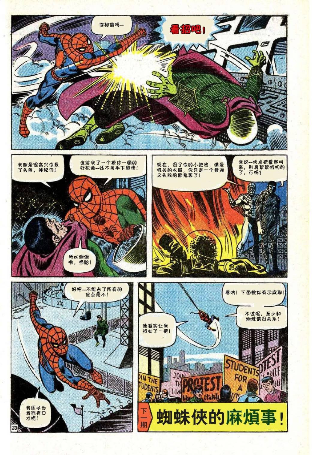 第67卷