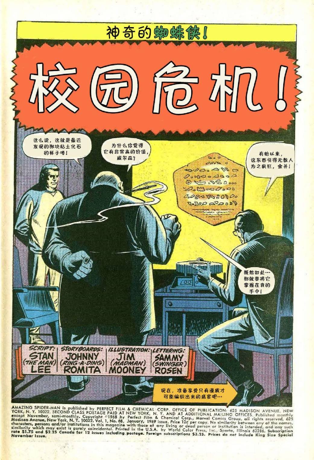 第68卷