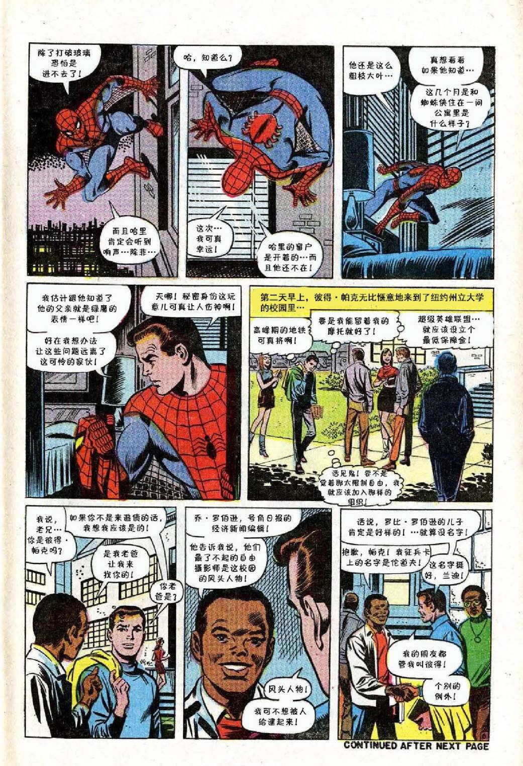第68卷