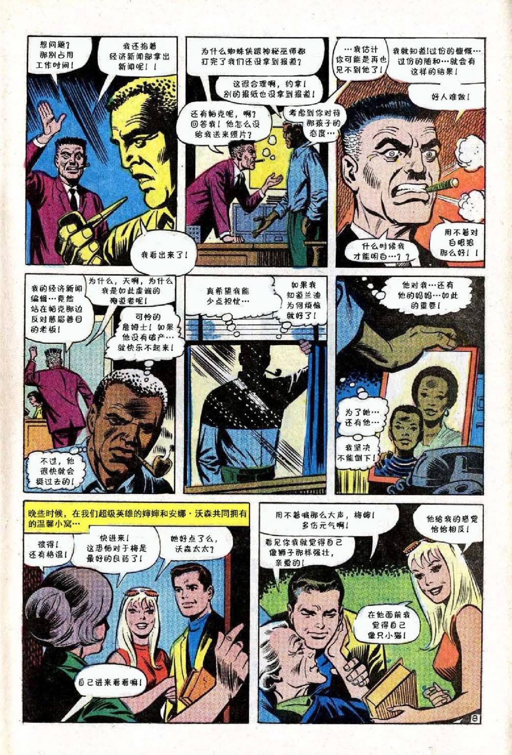 第68卷