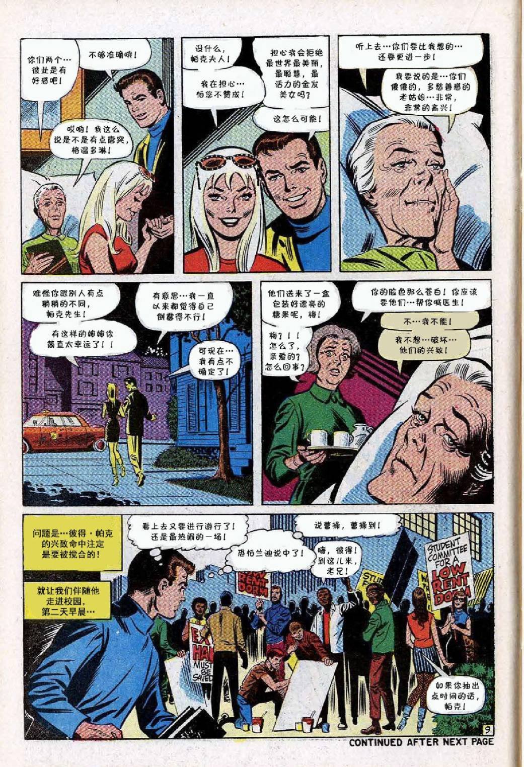 第68卷