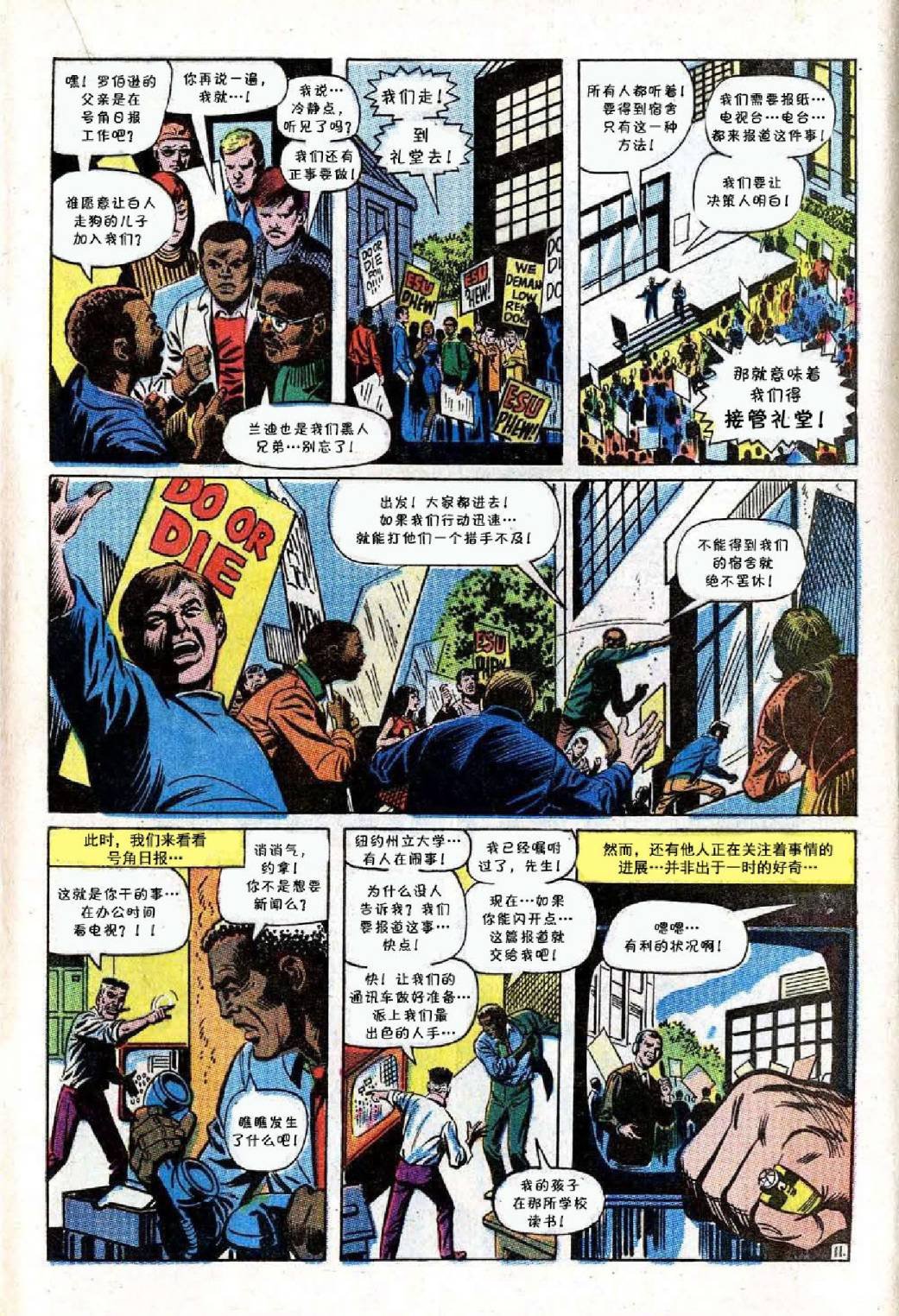 第68卷