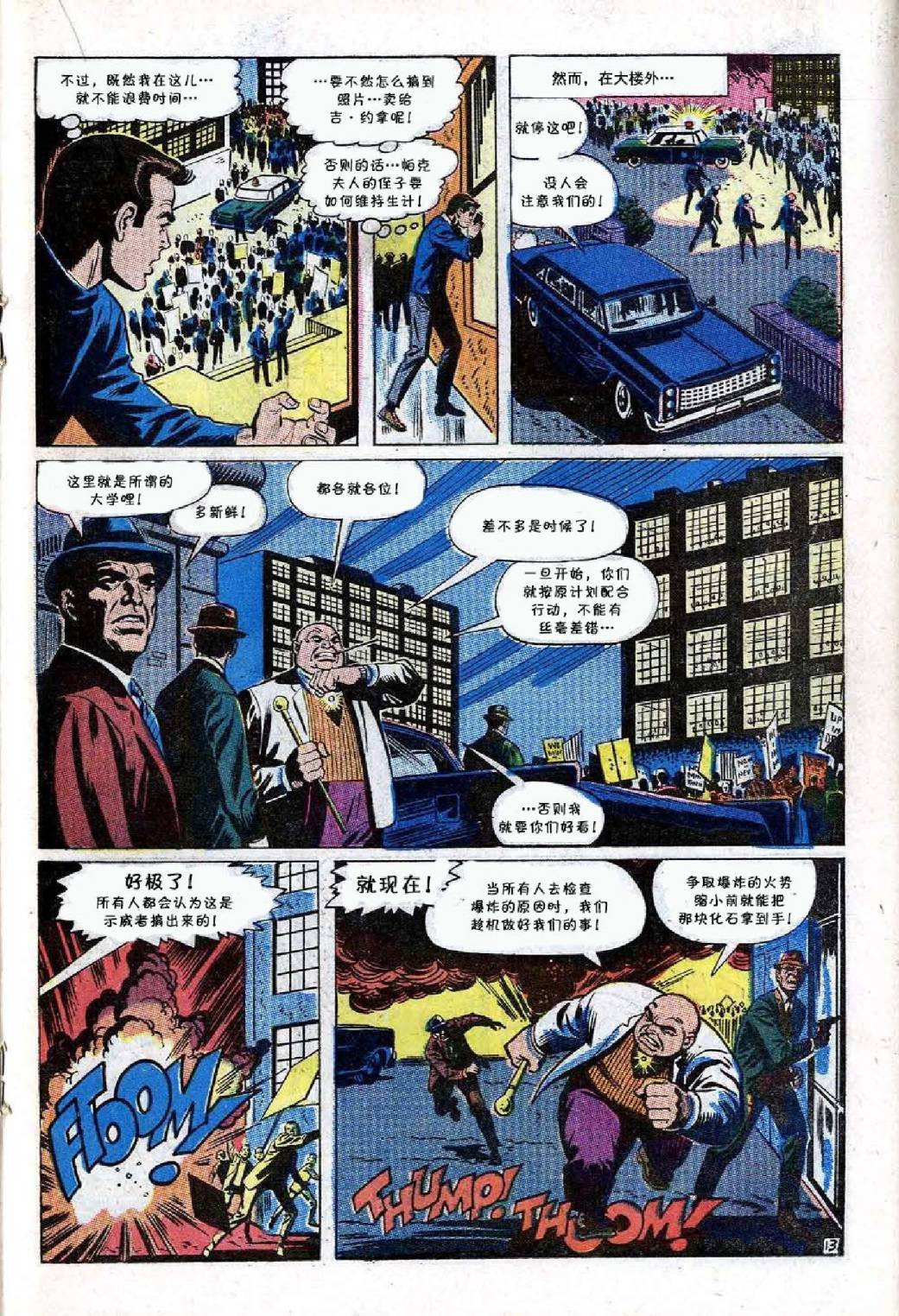 第68卷