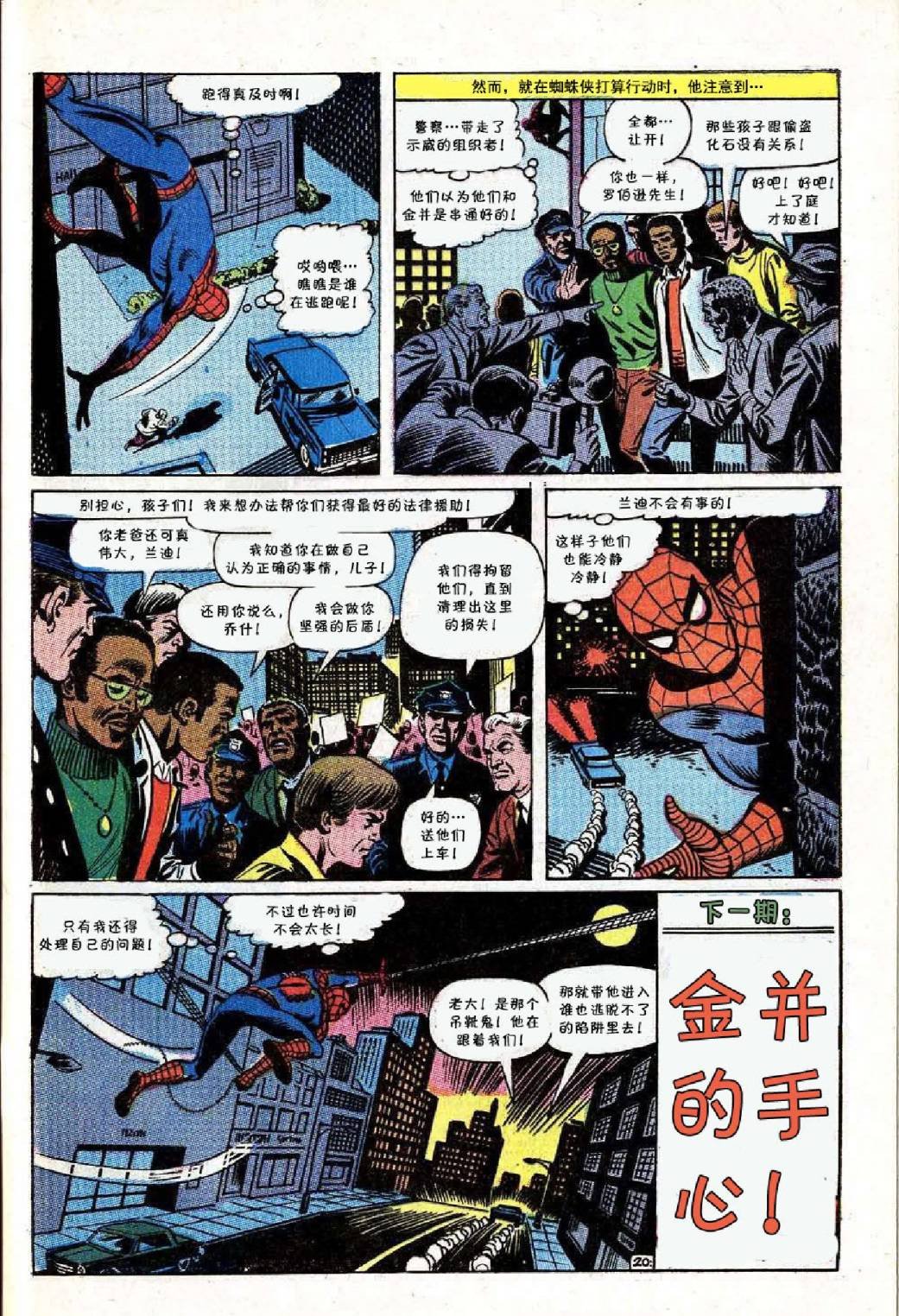 第68卷