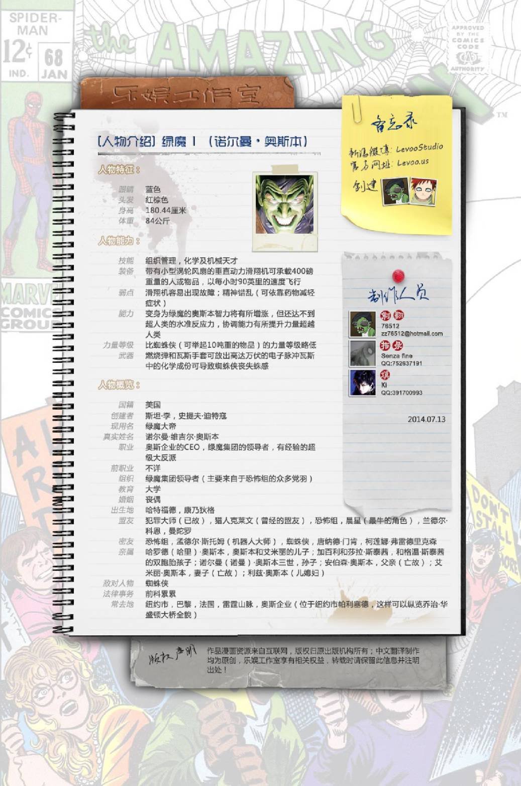 第68卷