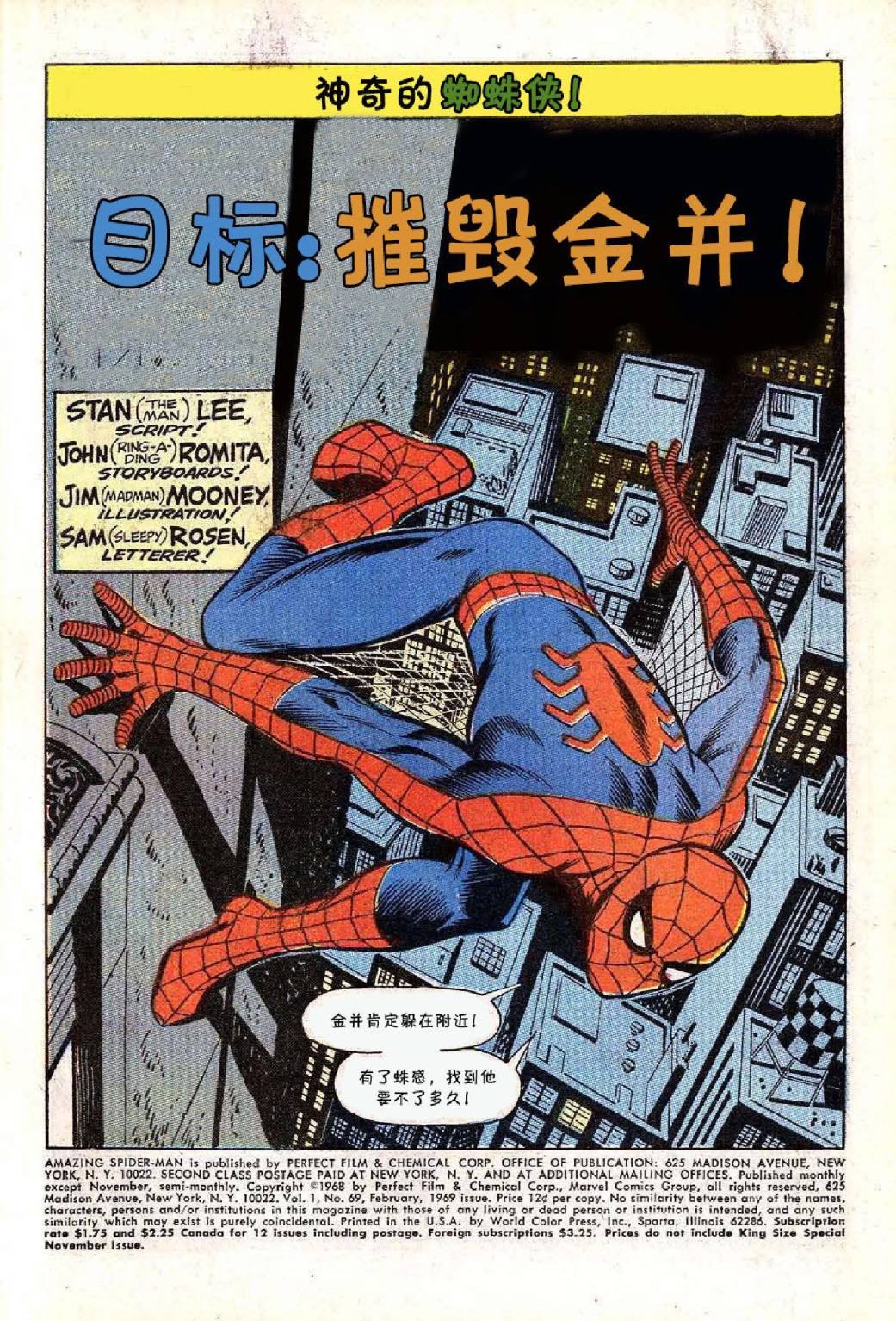 第69卷