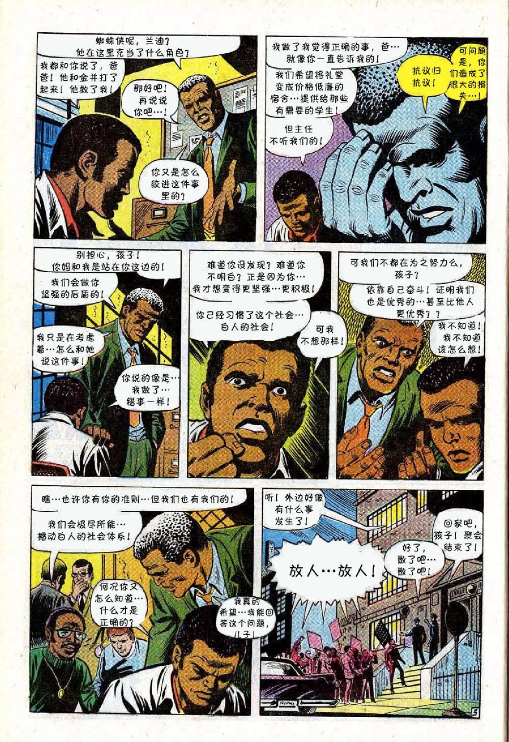 第69卷