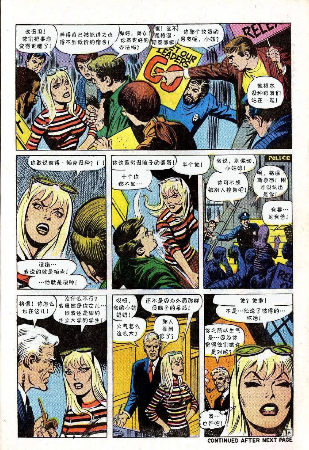 第69卷