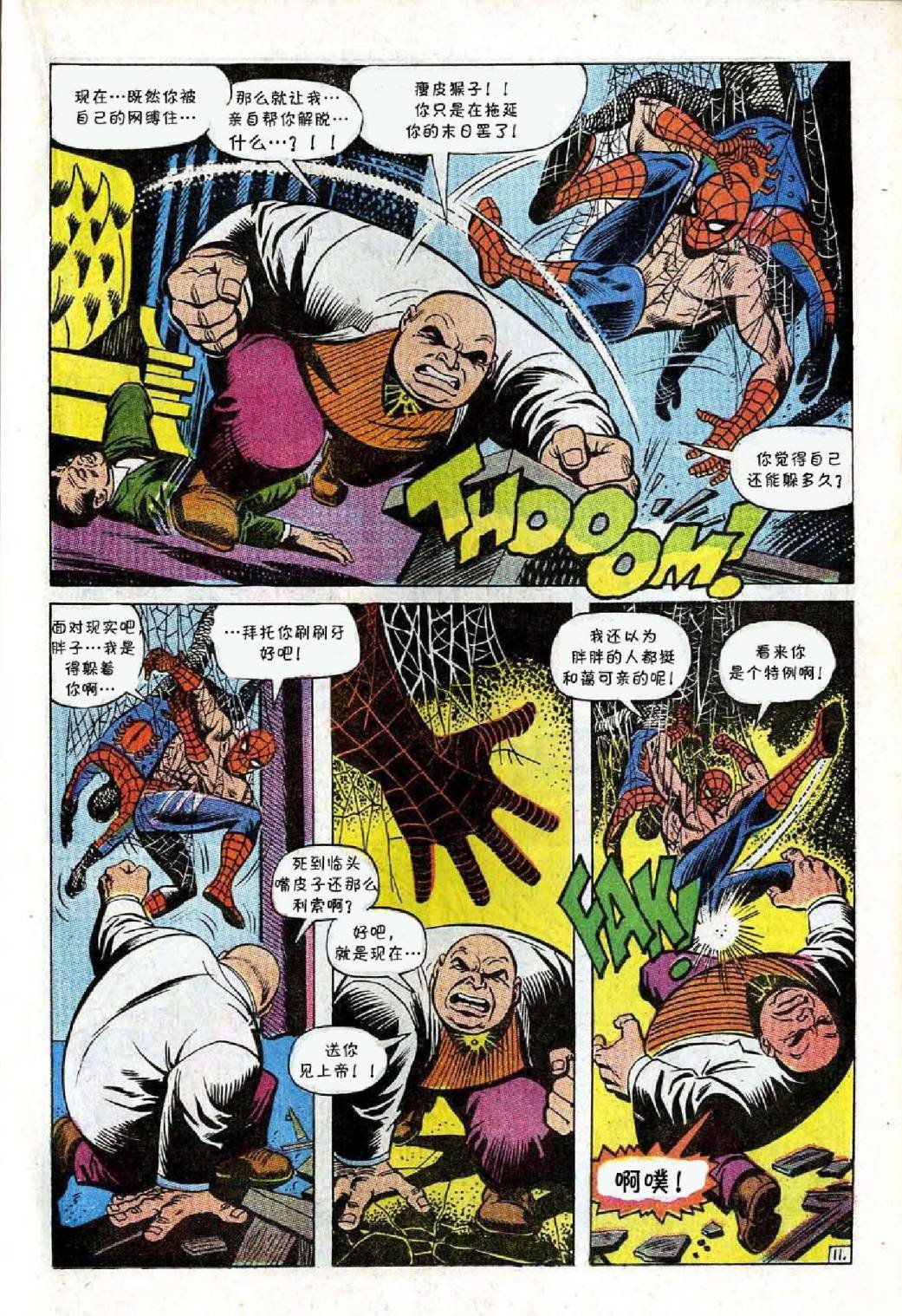 第69卷