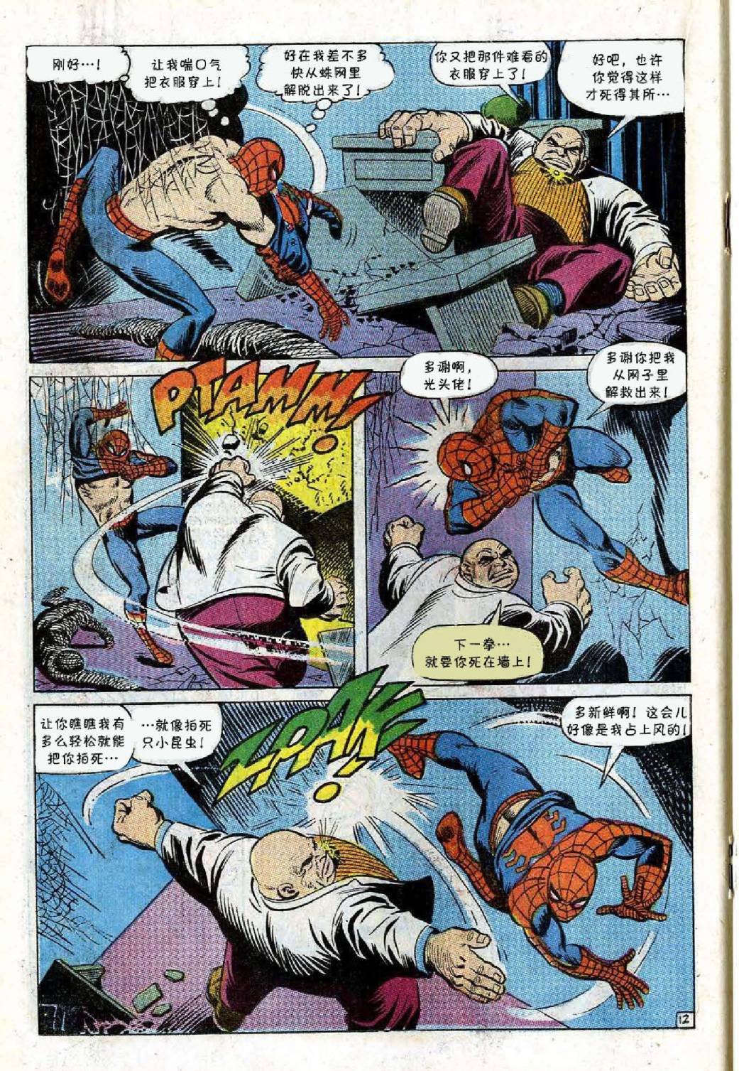 第69卷