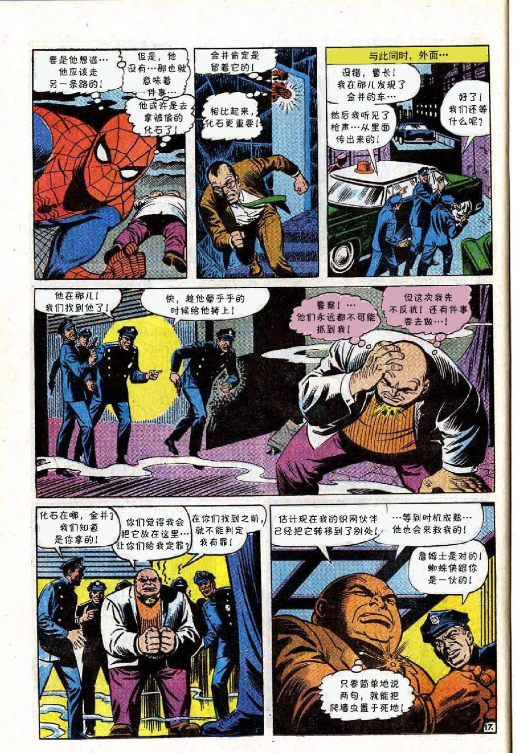 第69卷