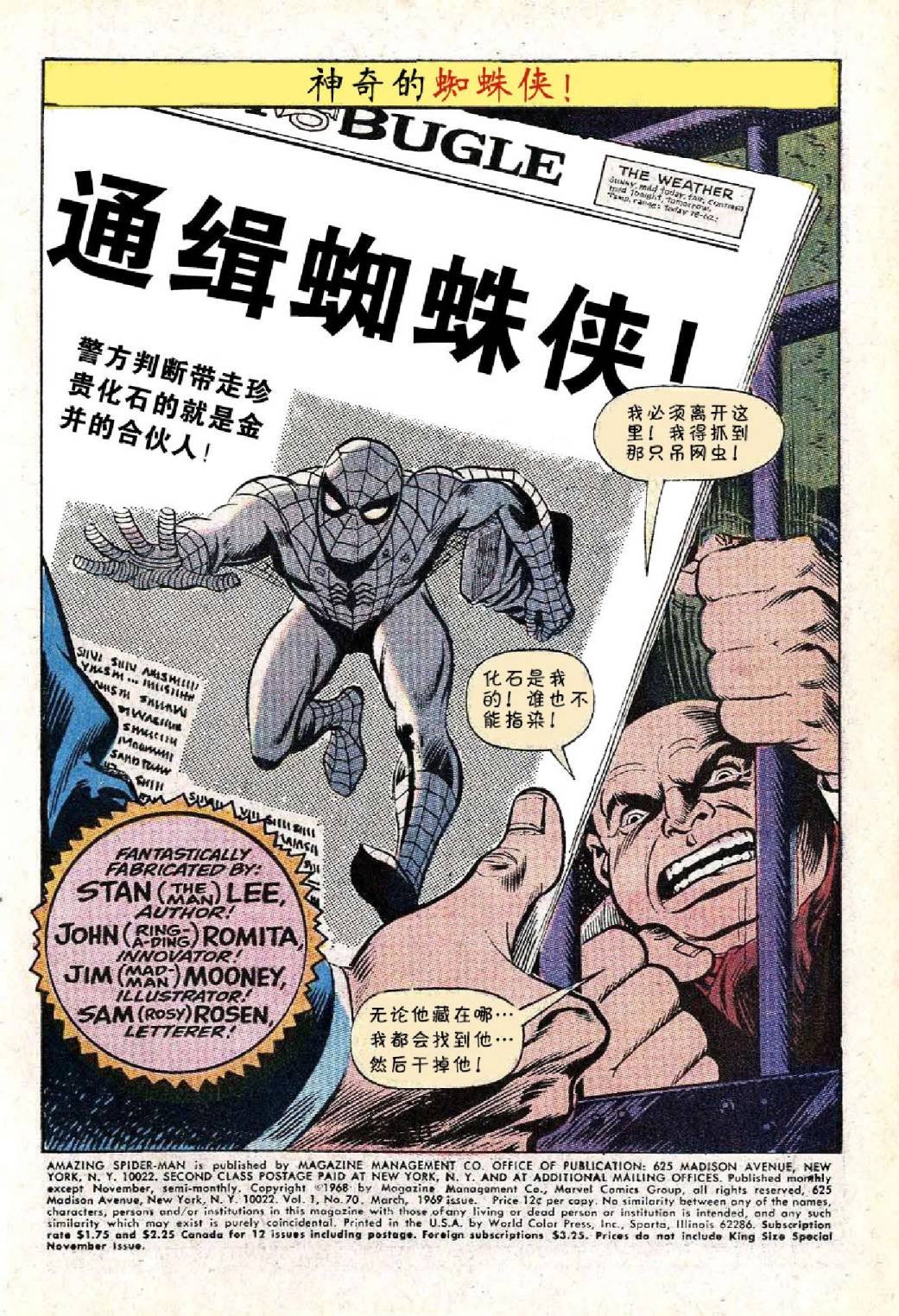 第70卷