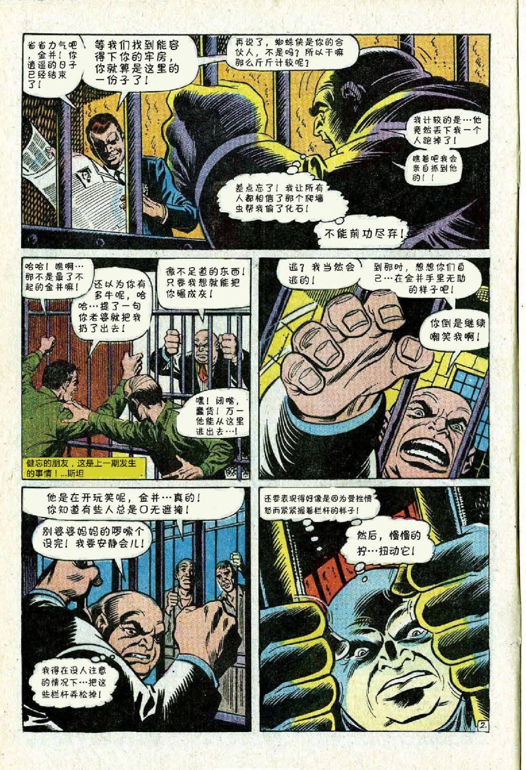 第70卷