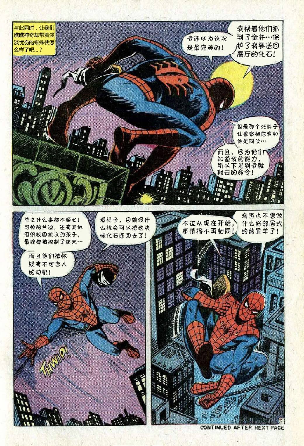 第70卷