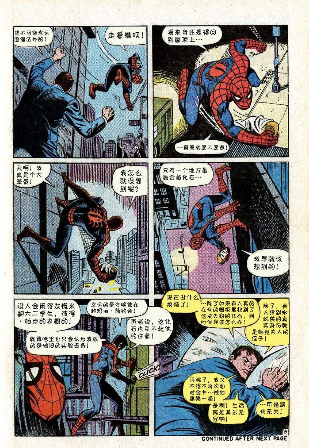 第70卷
