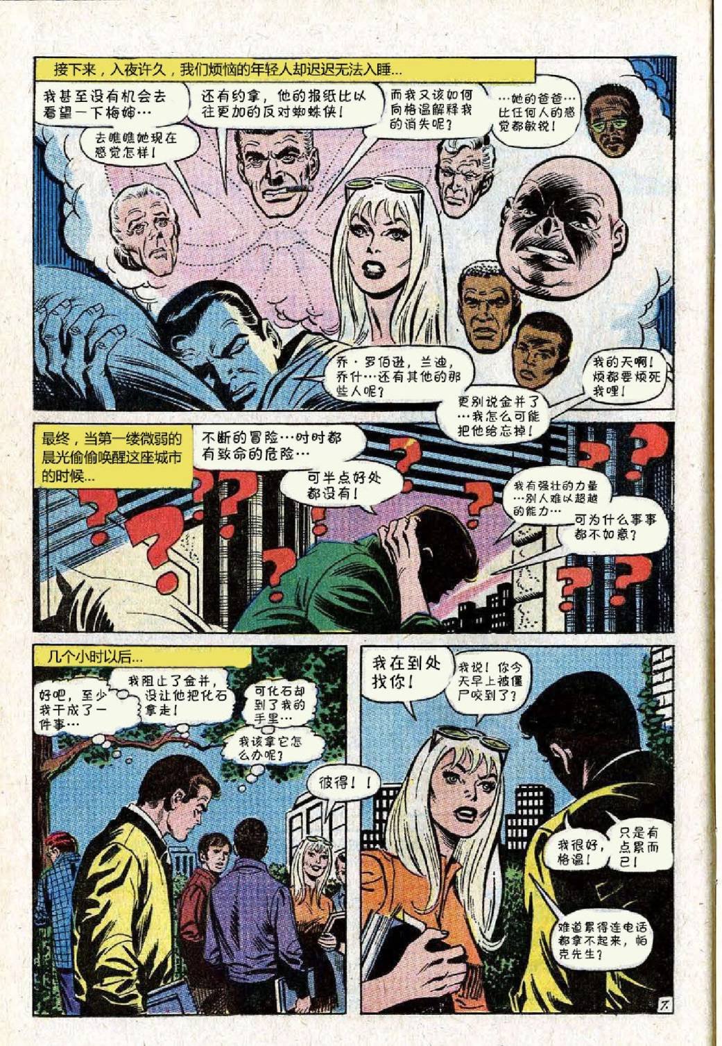 第70卷